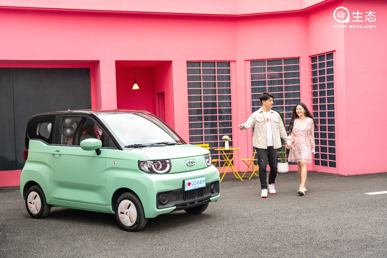 玩创爱的想象!“奇瑞QQ奇妙视界共创计划” 带你“艺”动快乐新境界