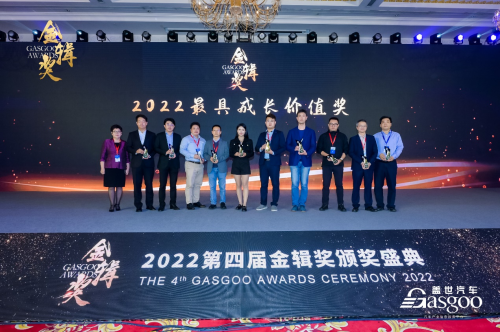 第四届“金辑奖”评选结果揭晓,美摄科技荣获2022最具成长价值奖