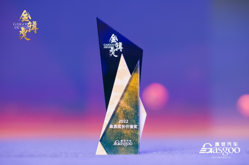 第四届“金辑奖”评选结果揭晓,美摄科技荣获2022最具成长价值奖