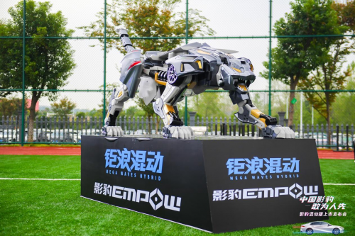 难以抗拒的混动轻跑，影豹混动版重新定义A级混动轿车
