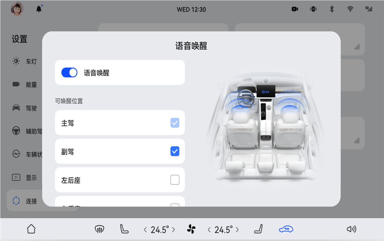 多项体验新升级，AITO问界M5最新OTA版本即将推送