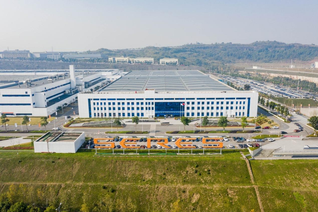 共创、共享、共赢！赛力斯汽车许林出席第九届中国电动汽车百人会论坛