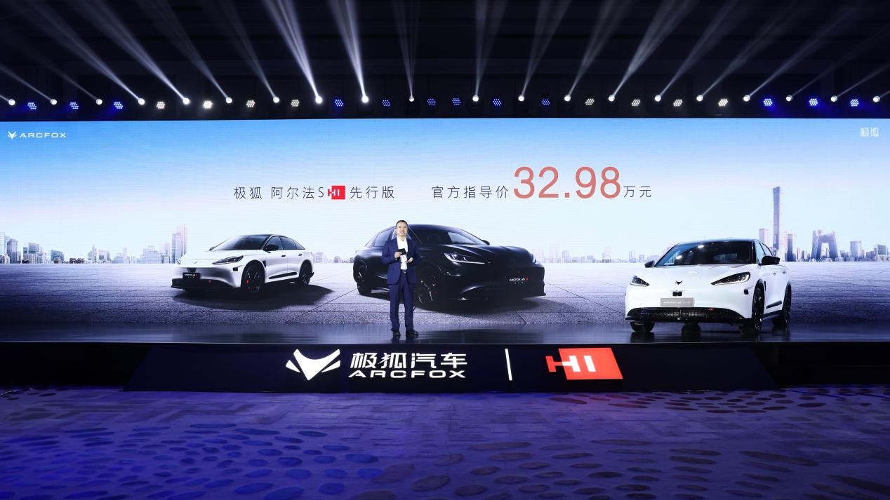 百台新车交付，诠释极狐品牌突围的“价值观”