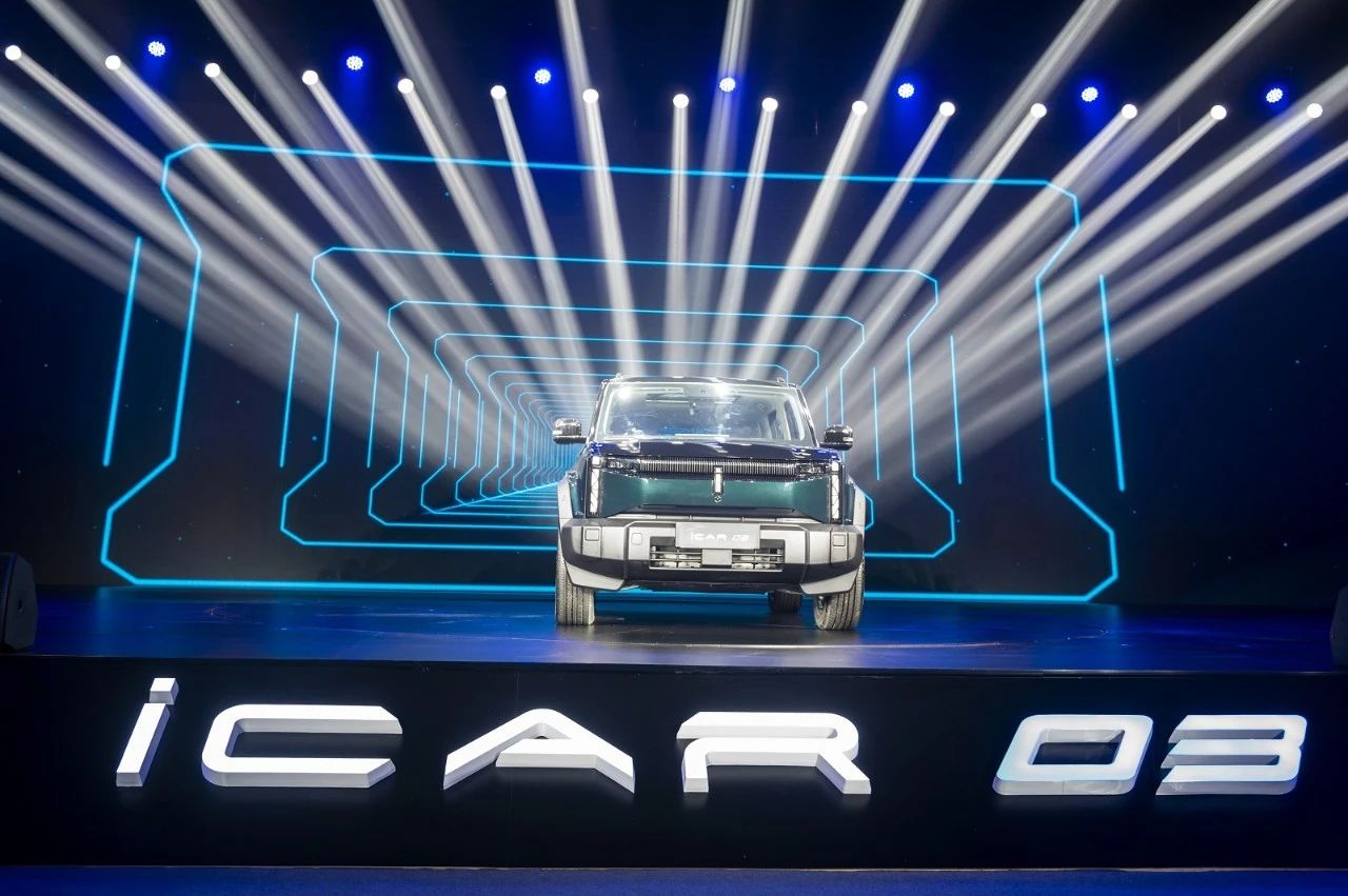 聚势谋远 更新以待 2024年iCAR品牌不客气了