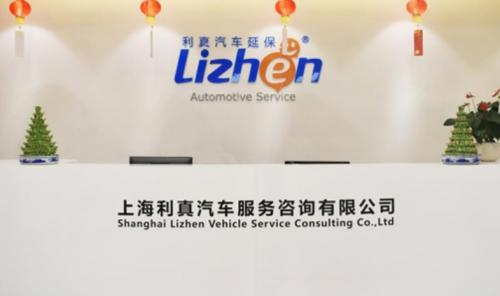 利真汽车延保可以退款吗？上海利真汽车服务怎么样？