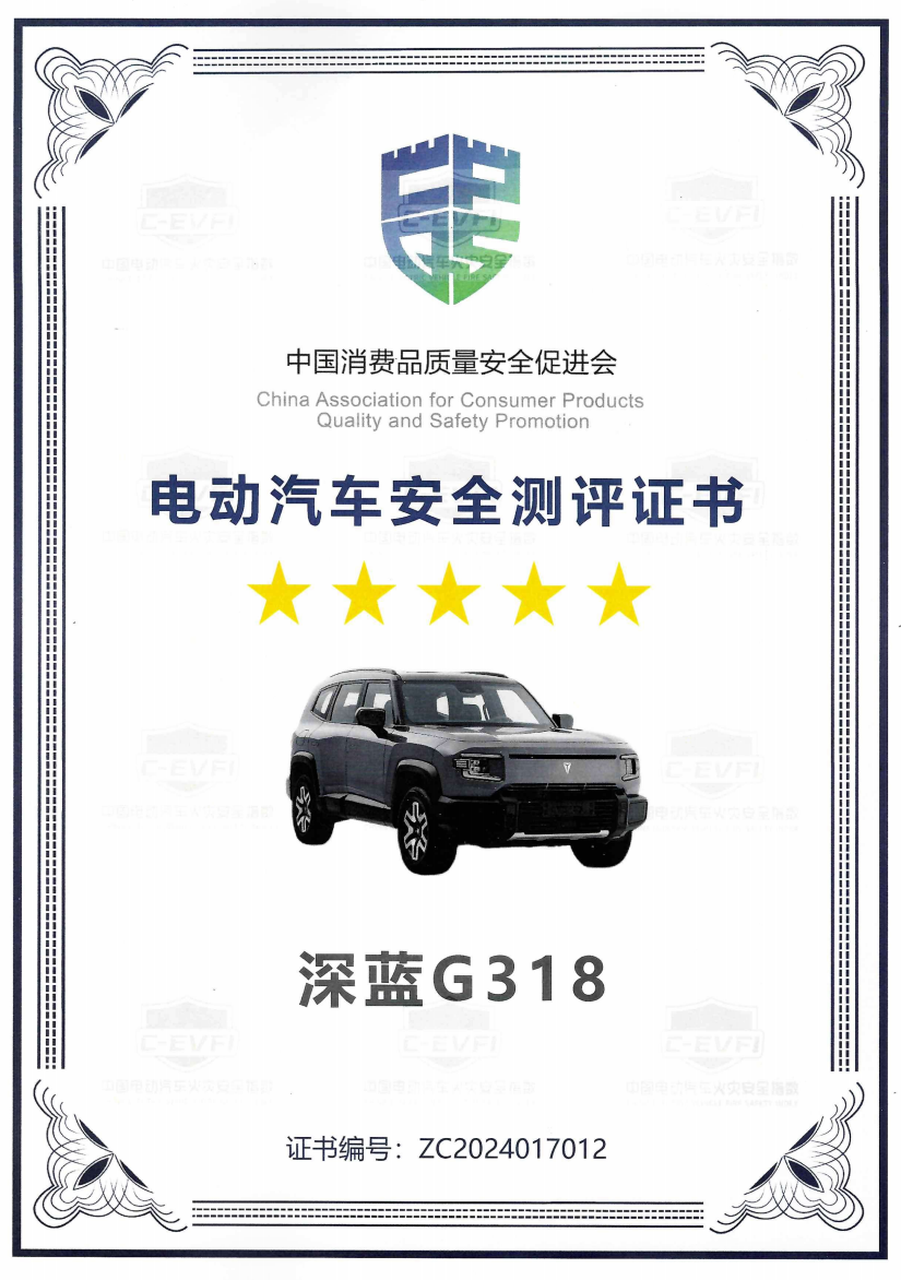 各大权威奖项拿到手软，深蓝G318堪称全能实力王者
