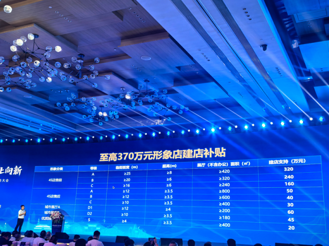 破局行业寒冬 引发深度变革——一则汽车品牌招商政策视频备受热议为哪般?