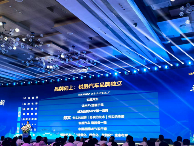 破局行业寒冬 引发深度变革——一则汽车品牌招商政策视频备受热议为哪般?
