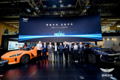 远航汽车惊艳北京车展，全球聚焦中国新能源汽车产业