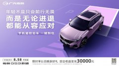 划算!影速至高省3万