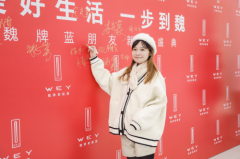 因爱相聚,同心同行!魏牌“蓝朋友”新年盛典精彩继续