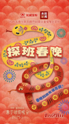 五登央视,魏牌全新蓝山到底有多强?
