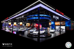 北汽2025上海车展:“智变”驱动“质变”,加速向上跃升