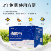 新车有异味需要除甲醛吗？新车除甲醛最有效的几种方法